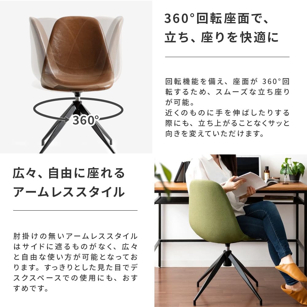 ハワードダークグリーン ダイニングチェア 2脚セット ダイニングチェア